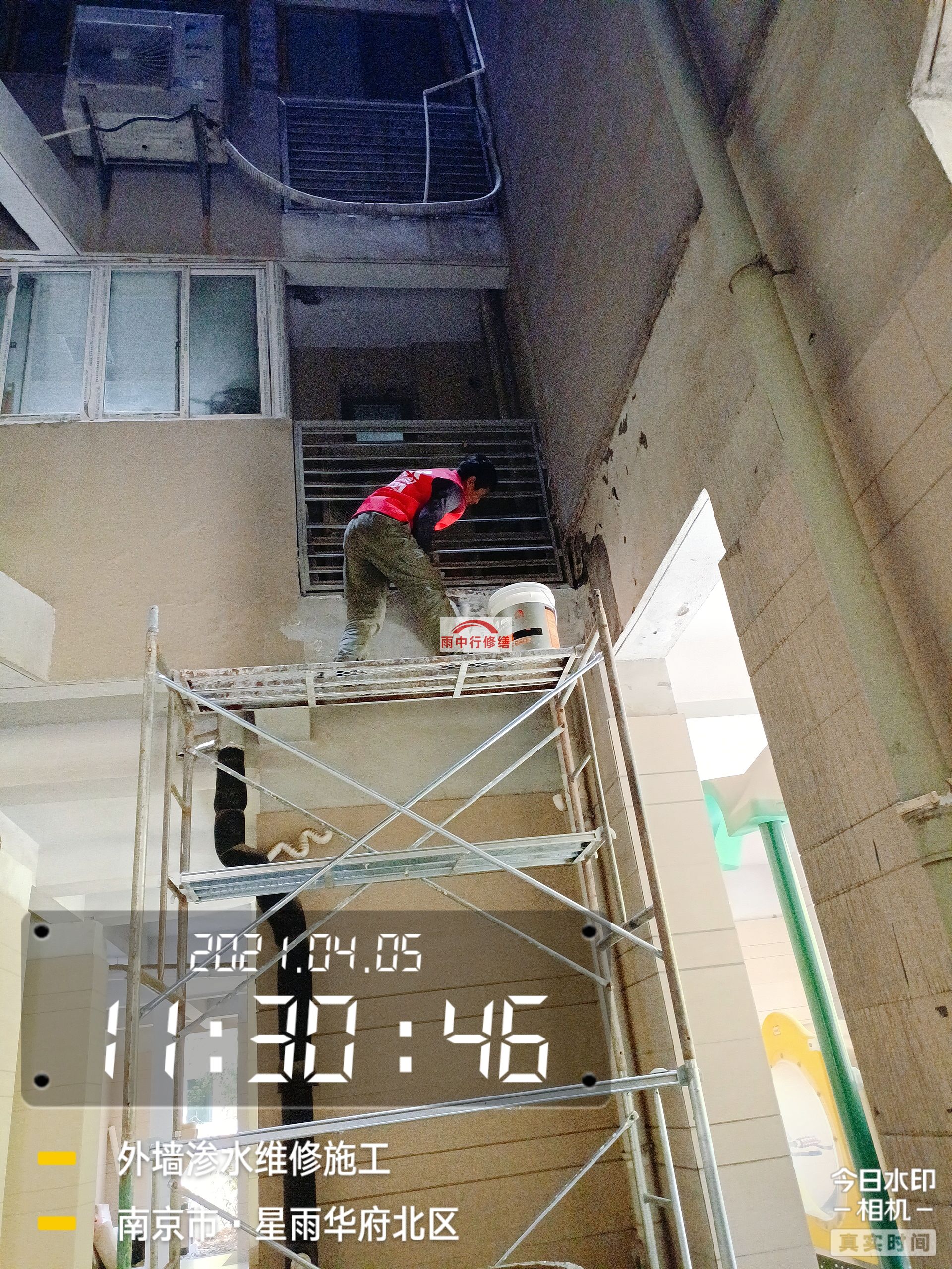 重庆地下室顶板堵漏