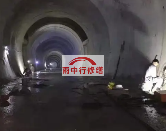 重庆地下综合管廊堵漏