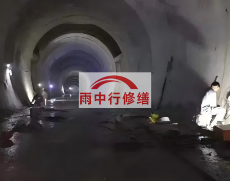 重庆管廊防水堵漏