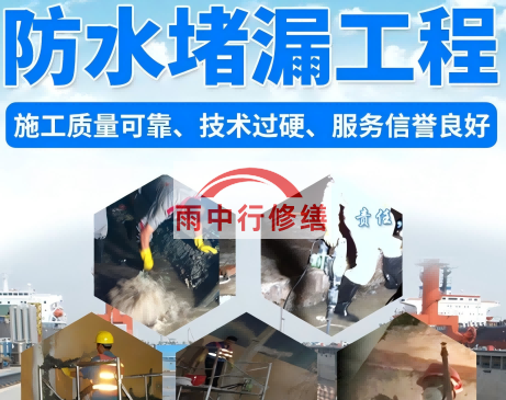 重庆申请地下室渗漏水保险理赔的具体流程是什么？
