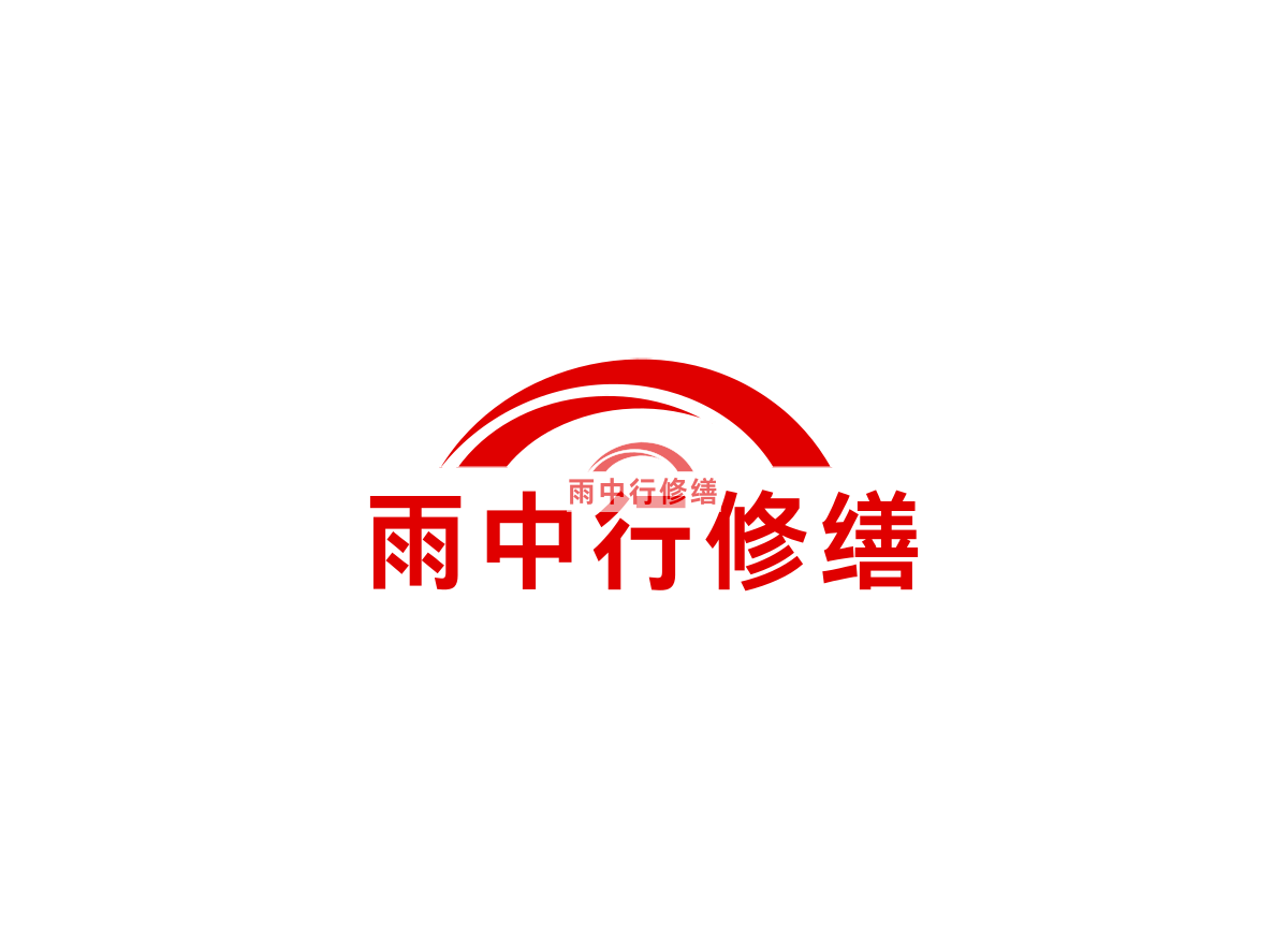 重庆2025 最新地下室防水堵漏技术全解析